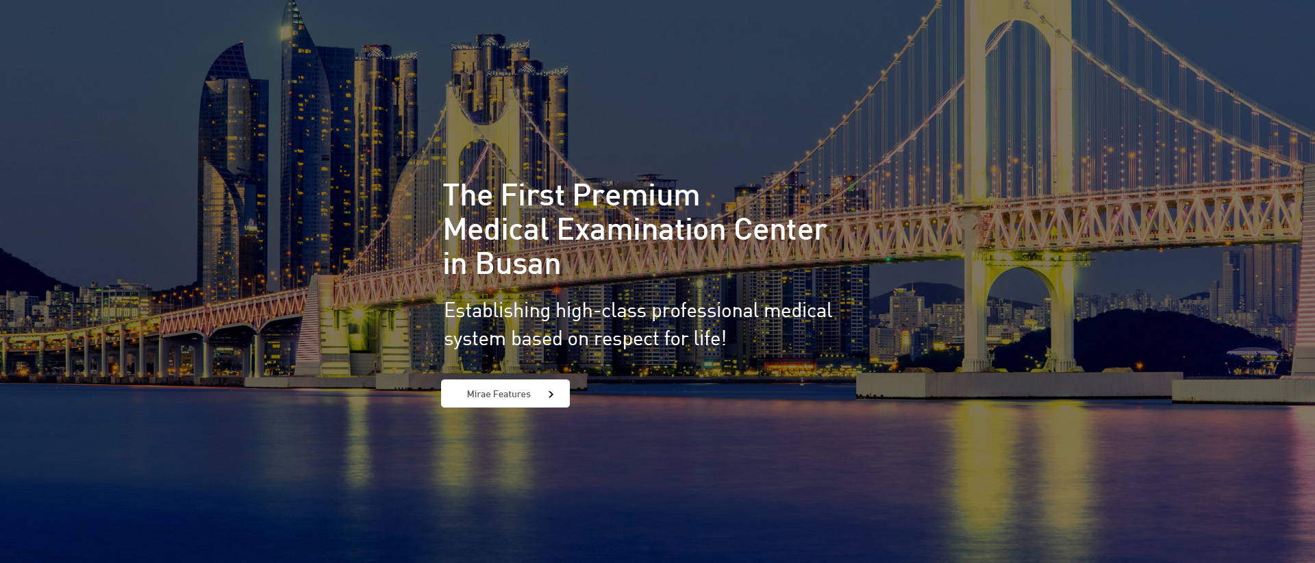 The First Premium Medical Examination Centerin in Busan - Establishing high-class professional medical system based on respect for life!