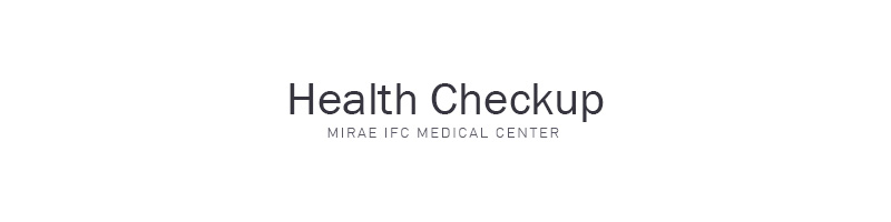Health Checkup - MIRAE IFC MEDICAL CENTER