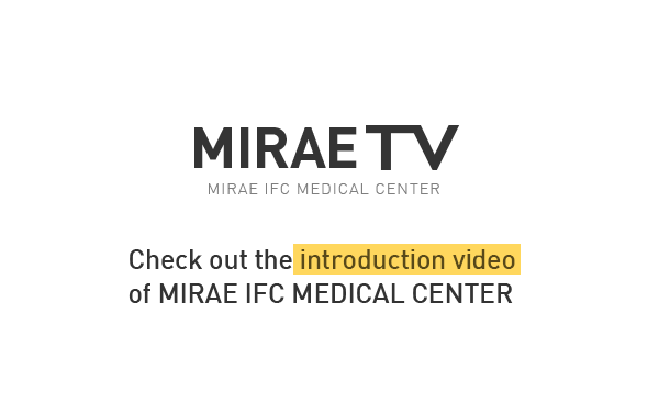MIRAE TV, MIRAE IFC MEDICAL CENTER. Check out the introduction video of MIRAE IFC MEDICAL CENTER